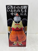 【中古】【未開封】人造人間19号 「一番くじ ドラゴンボール EX 人造人間の恐怖」 MASTERLISE D賞＜フィギュア＞（代引き不可）6584