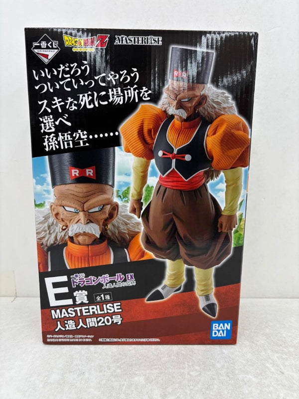 【中古】【未開封】人造人間20号 「一番くじ ドラゴンボール EX 人造人間の恐怖」 MASTERLISE E賞＜フィギュア＞（代引き不可）6584