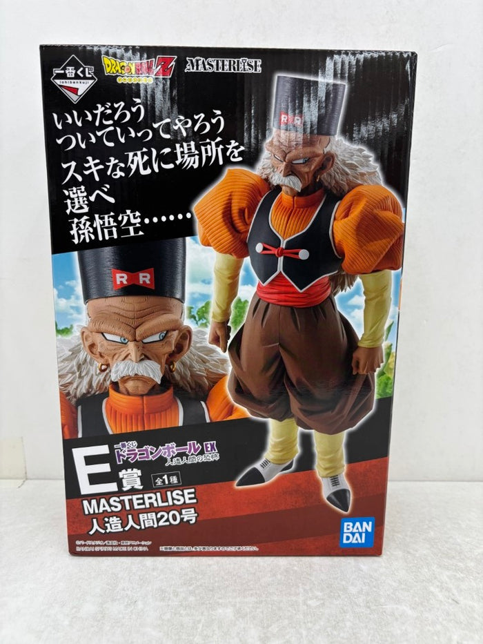 【新品・未開封】ドラゴンボール フィギュア１０体セットとおまけ 新品未開封品』ドラゴンボールZ History Box Vol 10 超サイヤ人