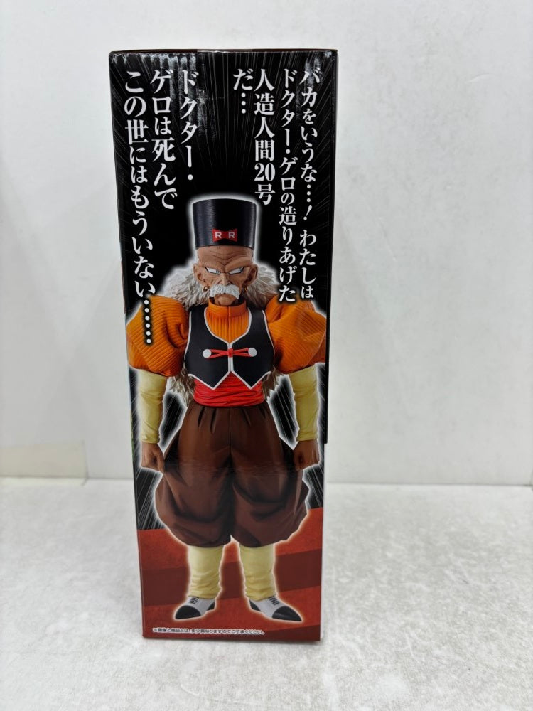【中古】【未開封】人造人間20号 「一番くじ ドラゴンボール EX 人造人間の恐怖」 MASTERLISE E賞＜フィギュア＞（代引き不可）6584