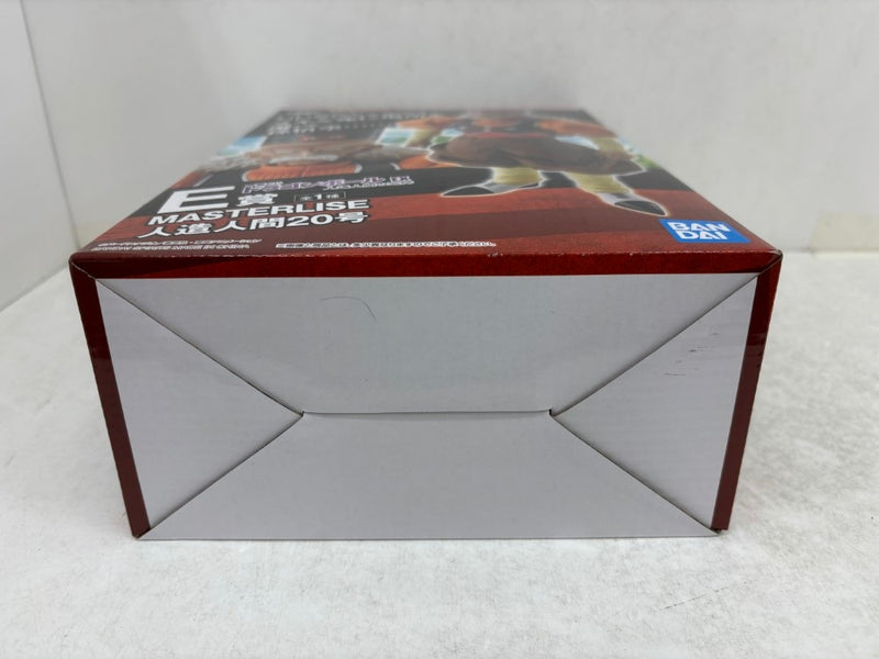 【中古】【未開封】人造人間20号 「一番くじ ドラゴンボール EX 人造人間の恐怖」 MASTERLISE E賞＜フィギュア＞（代引き不可）6584