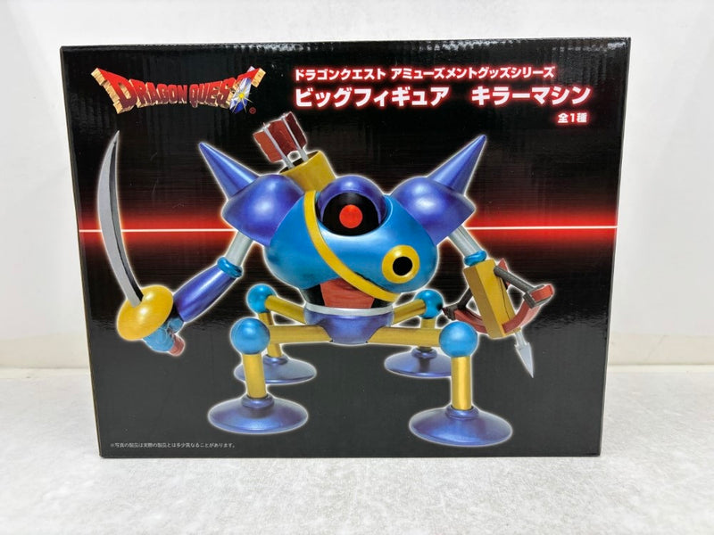 【中古】【開封品】キラーマシン 「ドラゴンクエスト」 AMビッグフィギュア＜フィギュア＞（代引き不可）6584