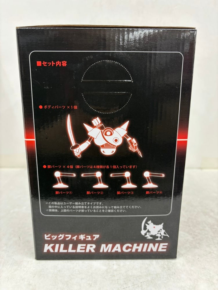 【中古】【開封品】キラーマシン 「ドラゴンクエスト」 AMビッグフィギュア＜フィギュア＞（代引き不可）6584