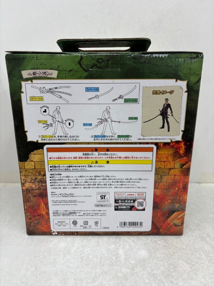 【中古】【未開封】ゾロ 「一番くじ ワンピース 〜ドレスローザバトル編〜」 C賞＜フィギュア＞（代引き不可）6584