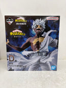 【中古】【開封品】荼毘 「一番くじ 僕のヒーローアカデミア -幸せの上に-」 MASTERLISE D賞＜フィギュア＞（代引き不可）6584