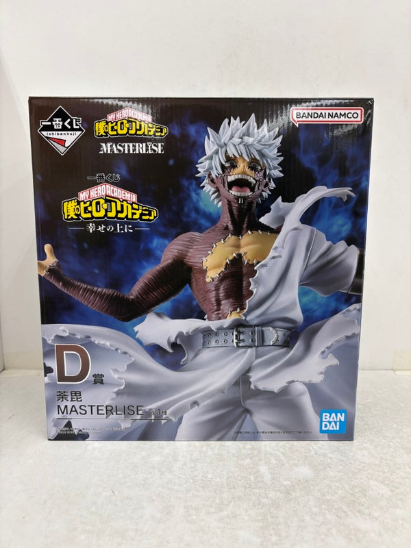 【中古】【開封品】荼毘 「一番くじ 僕のヒーローアカデミア -幸せの上に-」 MASTERLISE D賞＜フィギュア＞（代引き不可）6584