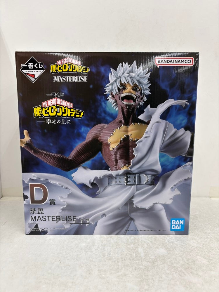 【中古】【開封品】荼毘 「一番くじ 僕のヒーローアカデミア -幸せの上に-」 MASTERLISE D賞＜フィギュア＞（代引き不可）6584