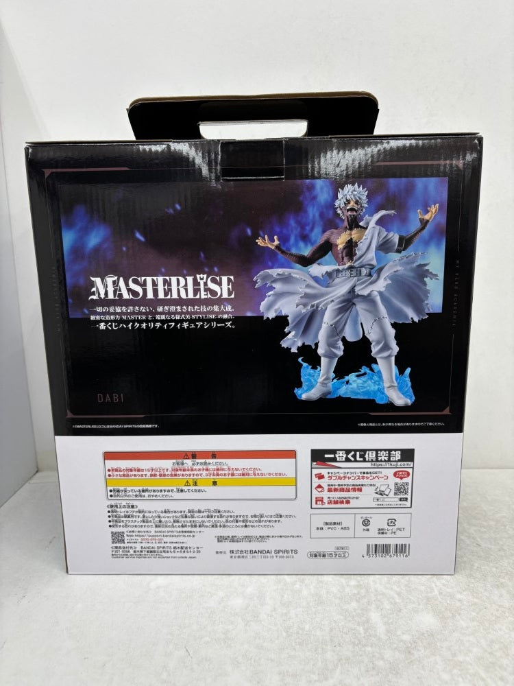 【中古】【開封品】荼毘 「一番くじ 僕のヒーローアカデミア -幸せの上に-」 MASTERLISE D賞＜フィギュア＞（代引き不可）6584
