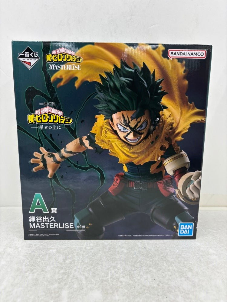 【中古】【未開封】緑谷出久 「一番くじ 僕のヒーローアカデミア -幸せの上に-」 MASTERLISE A賞＜フィギュア＞（代引き不可）6584