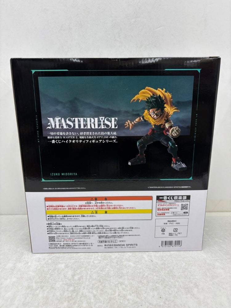 【中古】【未開封】緑谷出久 「一番くじ 僕のヒーローアカデミア -幸せの上に-」 MASTERLISE A賞＜フィギュア＞（代引き不可）6584