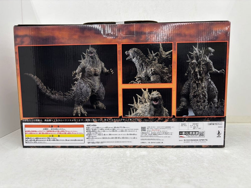 【中古】【開封品】SOFVICS ゴジラ(2023) 「一番くじ ゴジラ-1.0」 SOFVICS A賞＜フィギュア＞（代引き不可）6584