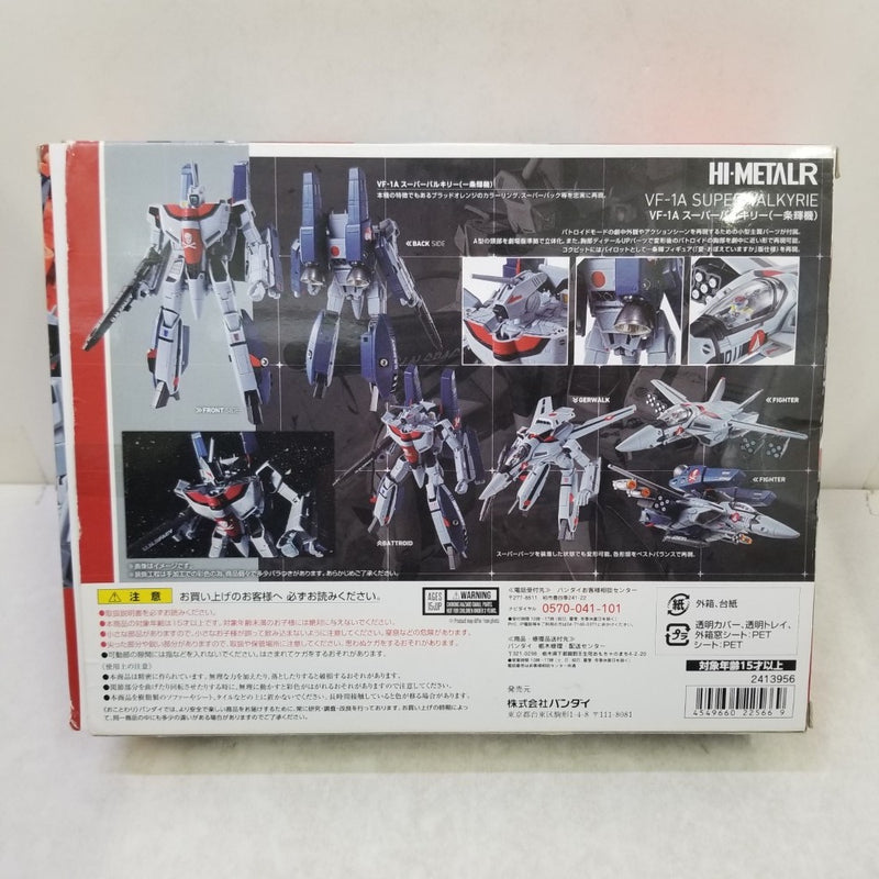 【中古】【開封品】HI-METAL R VF-1A スーパーバルキリー(一条輝機) 「超時空要塞マクロス」＜フィギュア＞（代引き不可）6584
