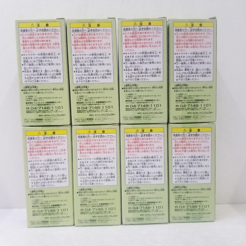 【中古】【未開封】全8種セット「ワンピース」ワールドコレクタブルフィギュアvol.6＜フィギュア＞（代引き不可）6584