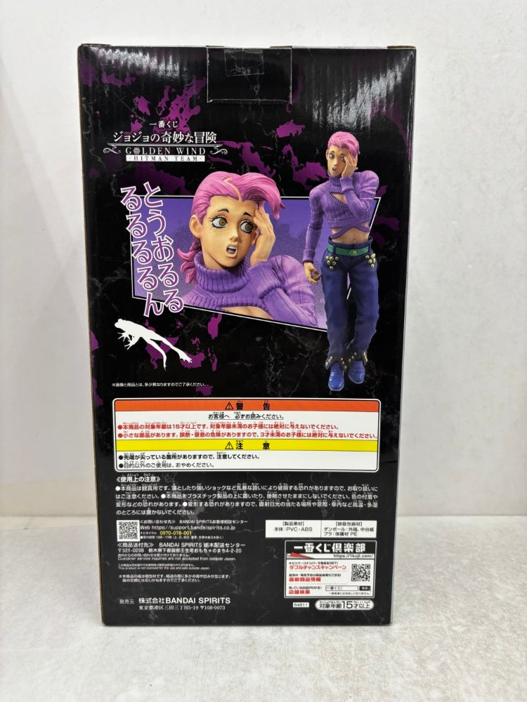 【中古】【未開封】ヴィネガー・ドッピオ 「一番くじ ジョジョの奇妙な冒険 GOLDEN WIND -HITMAN TEAM-」ラストワン賞＜フィギュア＞（代引き不可）6584