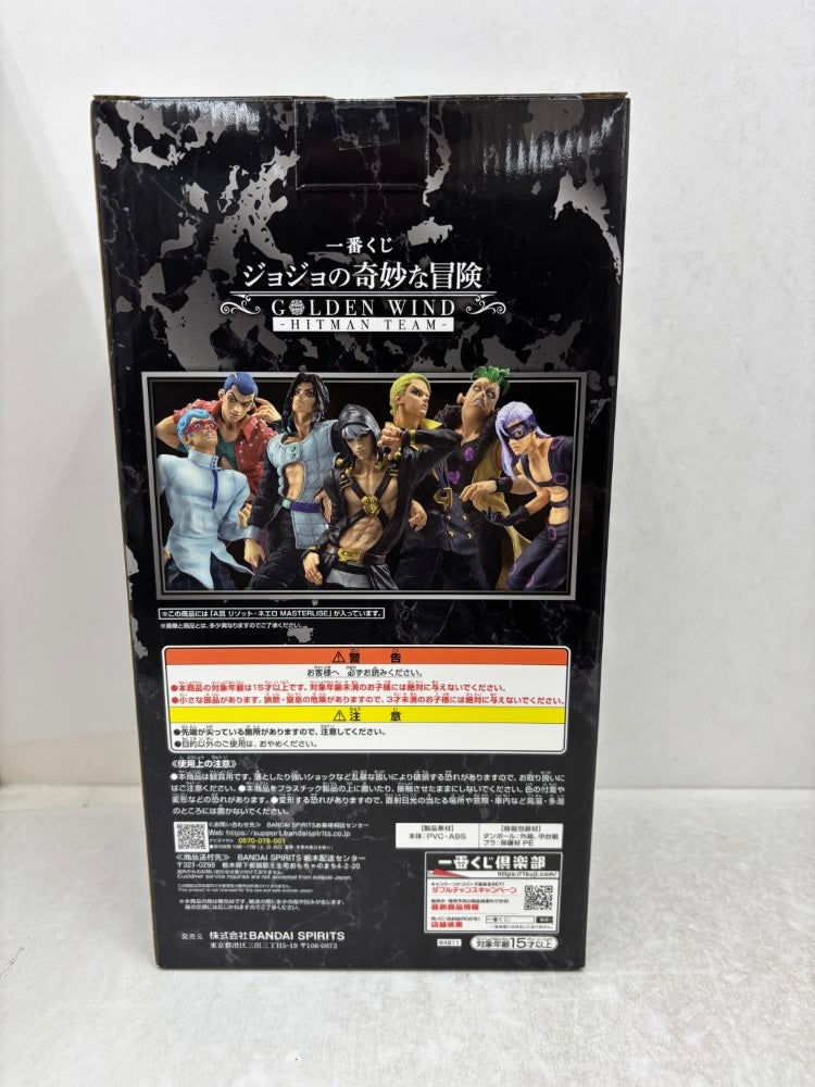 【中古】【未開封】リゾット・ネエロ 「一番くじ ジョジョの奇妙な冒険 GOLDEN WIND -HITMAN TEAM-」A賞＜フィギュア＞（代引き不可）6584