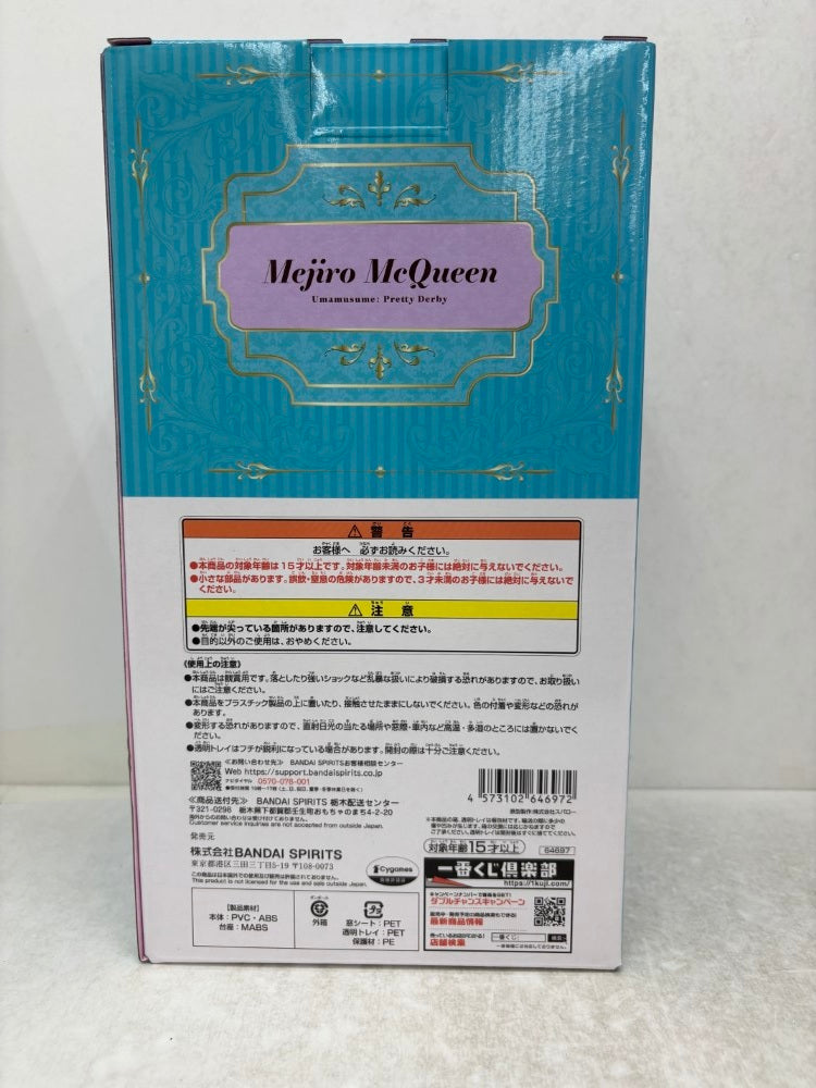 【中古】【未開封】メジロマックイーン 「一番くじ ウマ娘 プリティーダービー 11弾」 A賞＜フィギュア＞（代引き不可）6584