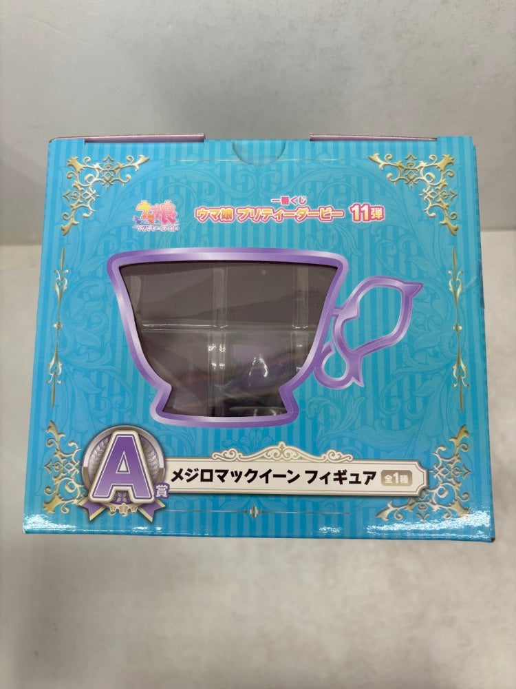 【中古】【未開封】メジロマックイーン 「一番くじ ウマ娘 プリティーダービー 11弾」 A賞＜フィギュア＞（代引き不可）6584