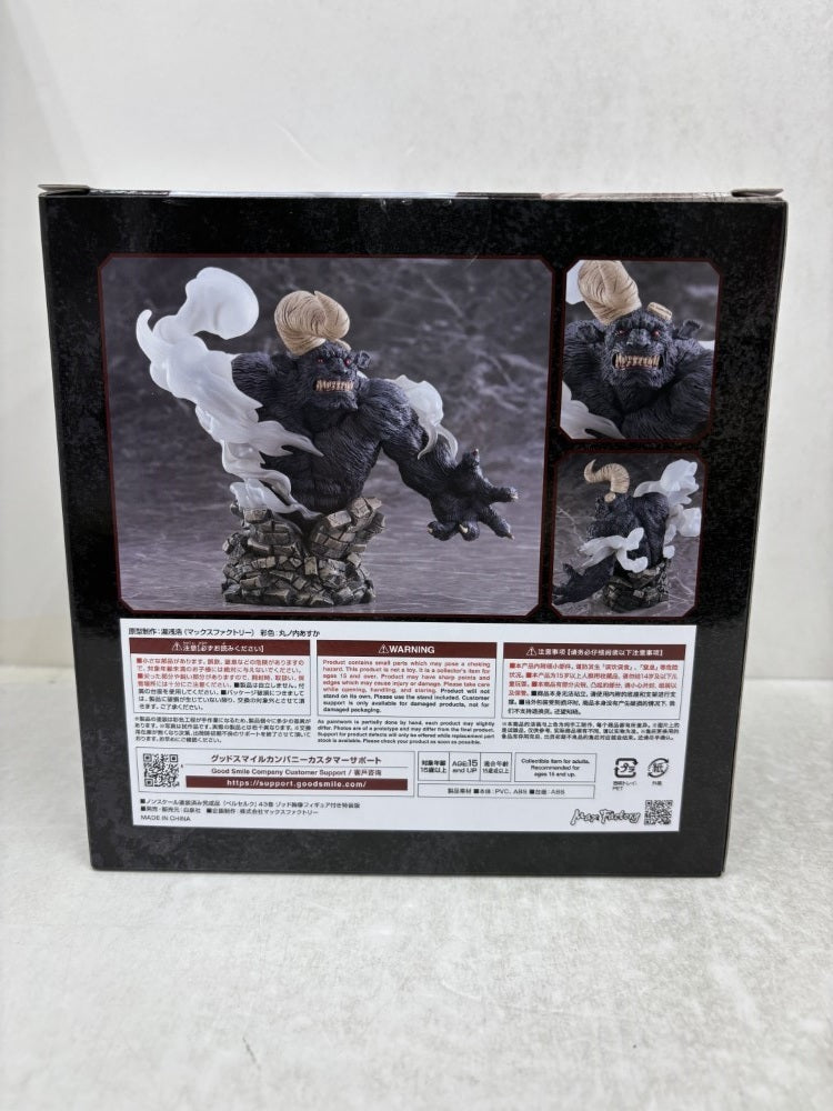 【中古】【未開封】ゾッド 胸像フィギュア 「コミックス ベルセルク 43巻 フィギュア付き特装版」＜フィギュア＞（代引き不可）6584
