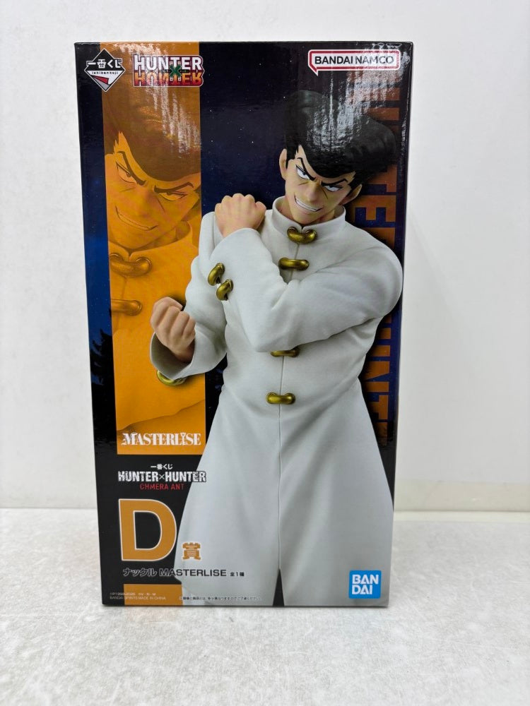 【中古】【未開封】ナックル=バイン 「一番くじ HUNTER×HUNTER CHMERA ANT」 MASTERLISE D賞＜フィギュア＞（代引き不可）6584