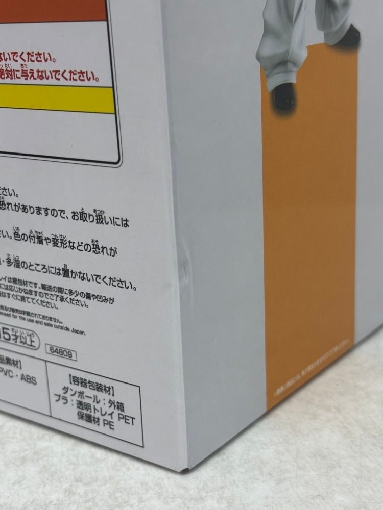 【中古】【未開封】ナックル=バイン 「一番くじ HUNTER×HUNTER CHMERA ANT」 MASTERLISE D賞＜フィギュア＞（代引き不可）6584