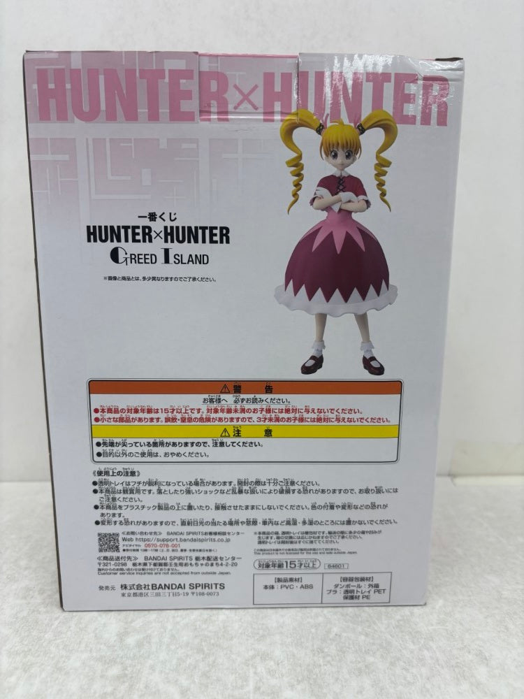 【中古】【開封品】ビスケット=クルーガー 「一番くじ HUNTER×HUNTER GREED ISLAND」 MASTERLISE D賞＜フィギュア＞（代引き不可）6584