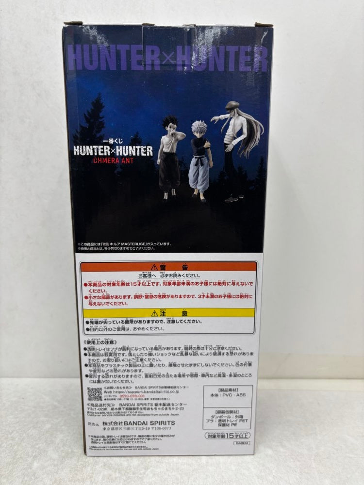【中古】【未開封】キルア=ゾルディック 「一番くじ HUNTER×HUNTER CHMERA ANT」 MASTERLISE B賞＜フィギュア＞（代引き不可）6584