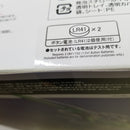 【中古】【未開封】METAL BUILD ダブルオークアンタ フルセイバー「機動戦士ガンダム00V戦記」TAMASHII NATION 2024 開催記念＜フィギュア＞（代引き不可）6584