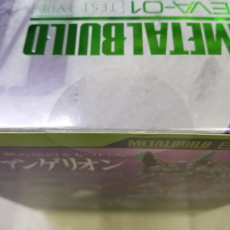 【中古】【未開封】METAL BUILD エヴァンゲリオン初号機 [EVA2020] 「新世紀エヴァンゲリオン」 魂ウェブ商店限定＜フィギュア＞（代引き不可）6584