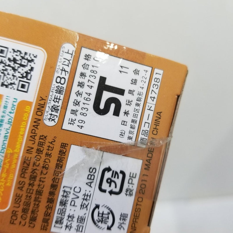 【中古】【未開封】【全8種セット】「ワンピース」 ワールドコレクタブルフィギュア vol.15＜フィギュア＞（代引き不可）6584