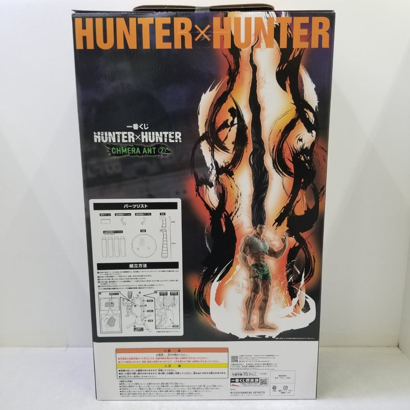 【中古】【未開封】ゴン〜成長ver.〜 「一番くじ HUNTER×HUNTER CHMERA ANT 2」 MASTERLISE EXTRA ラストワン賞＜フィギュア＞（代引き不可）6584