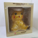 【中古】【未開封】ミニトレーつき ピカチュウ 「2025 Pokemon Collection くじ 〜Let’s Go for a Walk!〜」ラストワン賞＜フィギュア＞（代引き不可）6584