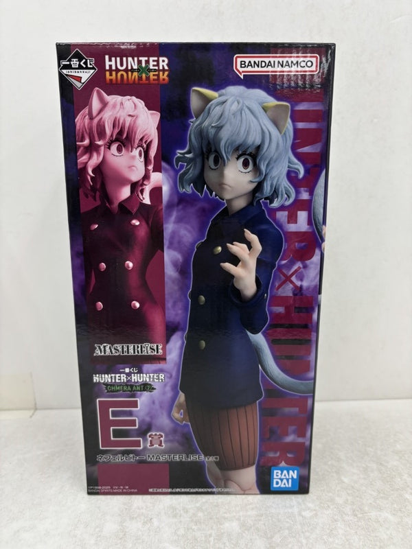 【中古】【開封品】ネフェルピトー 「一番くじ HUNTER×HUNTER CHMERA ANT 2」 MASTERLISE E賞＜フィギュア＞（代引き不可）6584