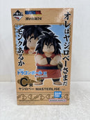 【中古】【未開封】ヤジロベー 「一番くじ ドラゴンボール EX 雲の上の神殿」 MASTERLISE C賞＜フィギュア＞（代引き不可）6584