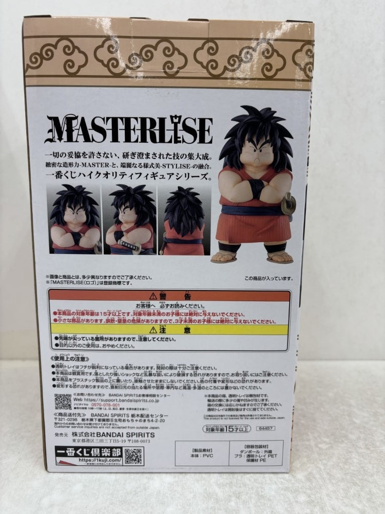 【中古】【未開封】ヤジロベー 「一番くじ ドラゴンボール EX 雲の上の神殿」 MASTERLISE C賞＜フィギュア＞（代引き不可）6584