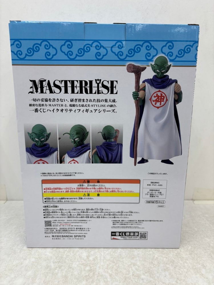 【中古】【未開封】神様 「一番くじ ドラゴンボール EX 雲の上の神殿」 MASTERLISE B賞＜フィギュア＞（代引き不可）6584