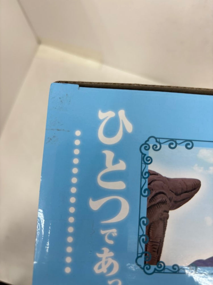 【中古】【未開封】神様 「一番くじ ドラゴンボール EX 雲の上の神殿」 MASTERLISE B賞＜フィギュア＞（代引き不可）6584