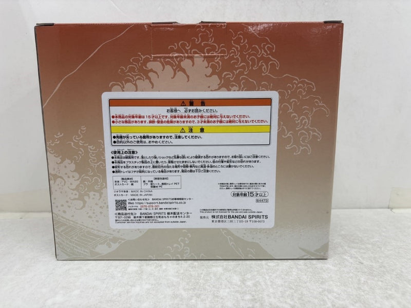【中古】【開封品】神奈川沖浪裏 ポストカードスタンド付きジオラマ〜墨色〜 「一番くじ 葛飾北斎」 ラストワン賞＜フィギュア＞（代引き不可）6584