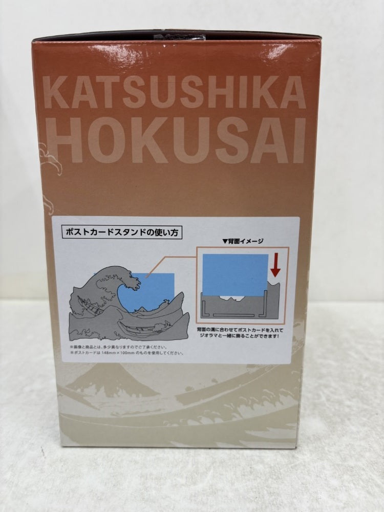 【中古】【開封品】神奈川沖浪裏 ポストカードスタンド付きジオラマ〜墨色〜 「一番くじ 葛飾北斎」 ラストワン賞＜フィギュア＞（代引き不可）6584