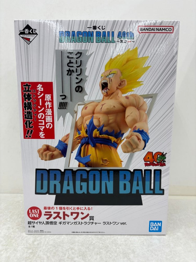 【中古】【未開封】超サイヤ人孫悟空 ギガマンガストラクチャー「一番くじ ドラゴンボール 40th 〜其之一〜」ラストワン賞＜フィギュア＞（代引き不可）6584