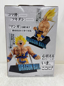 【中古】【未開封】超サイヤ人孫悟空 ギガマンガストラクチャー「一番くじ ドラゴンボール 40th 〜其之一〜」ラストワン賞＜フィギュア＞（代引き不可）6584