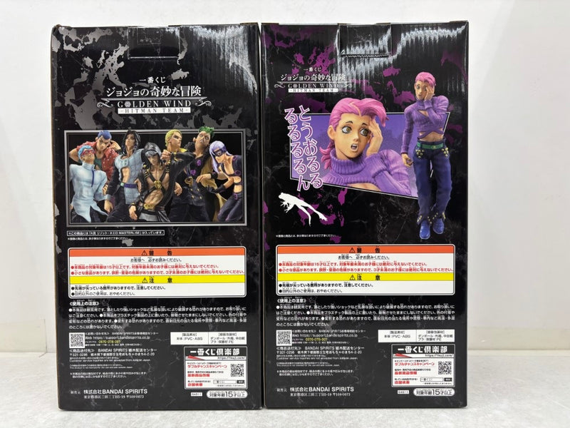 【中古】【未開封】【セット】 リゾット・ネエロ/ヴィネガー・ドッピオ「一番くじ ジョジョの奇妙な冒険 」A賞＆ラストワン賞＜フィギュア＞（代引き不可）6584