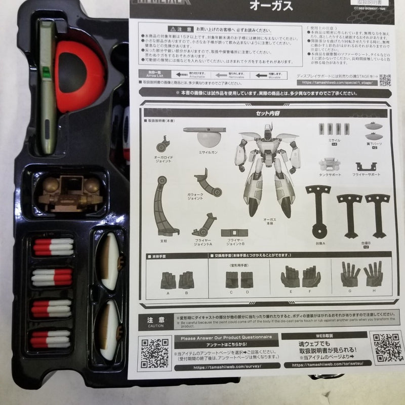 【中古】【開封品】HI-METAL R オーガス 「超時空世紀オーガス」＜フィギュア＞（代引き不可）6584