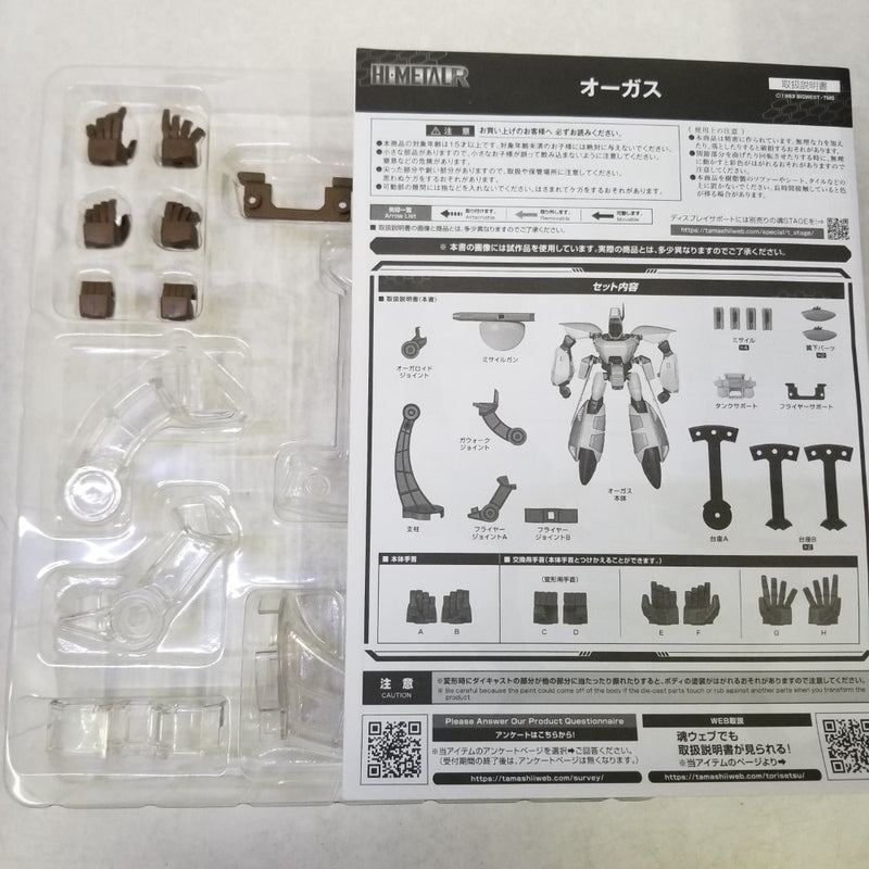 【中古】【開封品】HI-METAL R オーガス 「超時空世紀オーガス」＜フィギュア＞（代引き不可）6584