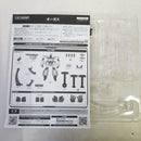 【中古】【開封品】HI-METAL R オーガス 「超時空世紀オーガス」＜フィギュア＞（代引き不可）6584