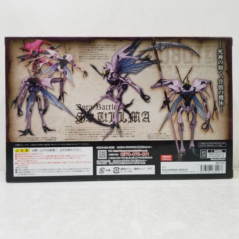 【中古】【開封品】ROBOT魂 ＜SIDE AB＞ スカルマ 「聖戦士ダンバイン」＜フィギュア＞（代引き不可）6584