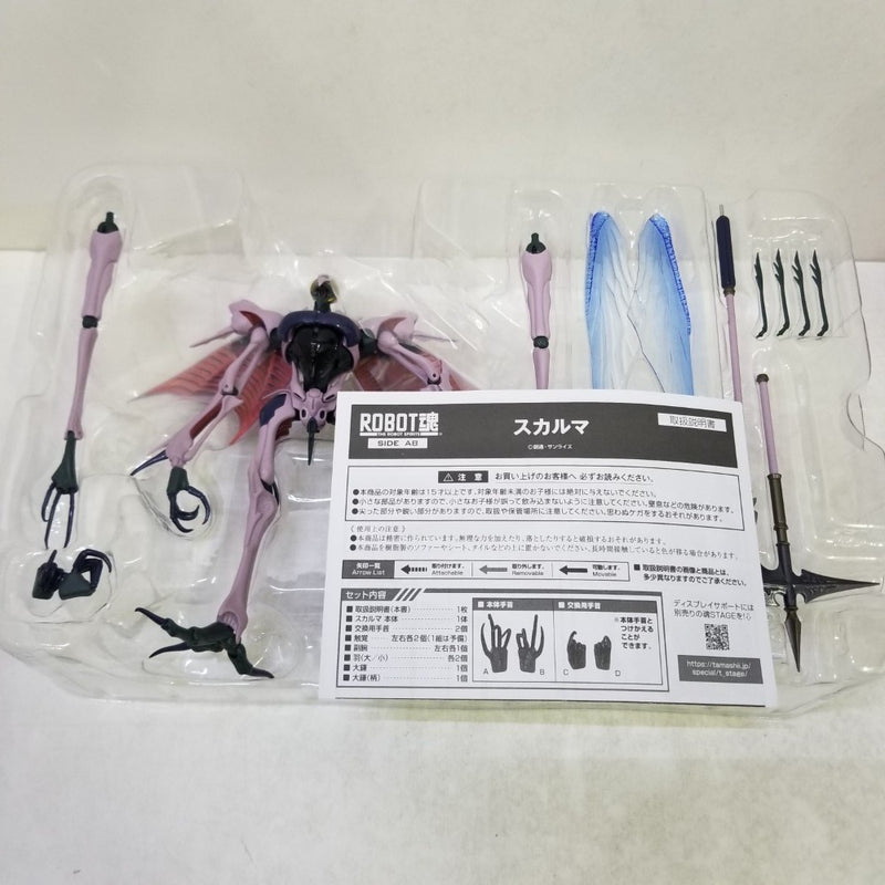 【中古】【開封品】ROBOT魂 ＜SIDE AB＞ スカルマ 「聖戦士ダンバイン」＜フィギュア＞（代引き不可）6584