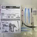 【中古】【開封品】ROBOT魂 ＜SIDE AB＞ スカルマ 「聖戦士ダンバイン」＜フィギュア＞（代引き不可）6584