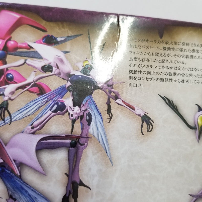 【中古】【開封品】ROBOT魂 ＜SIDE AB＞ スカルマ 「聖戦士ダンバイン」＜フィギュア＞（代引き不可）6584