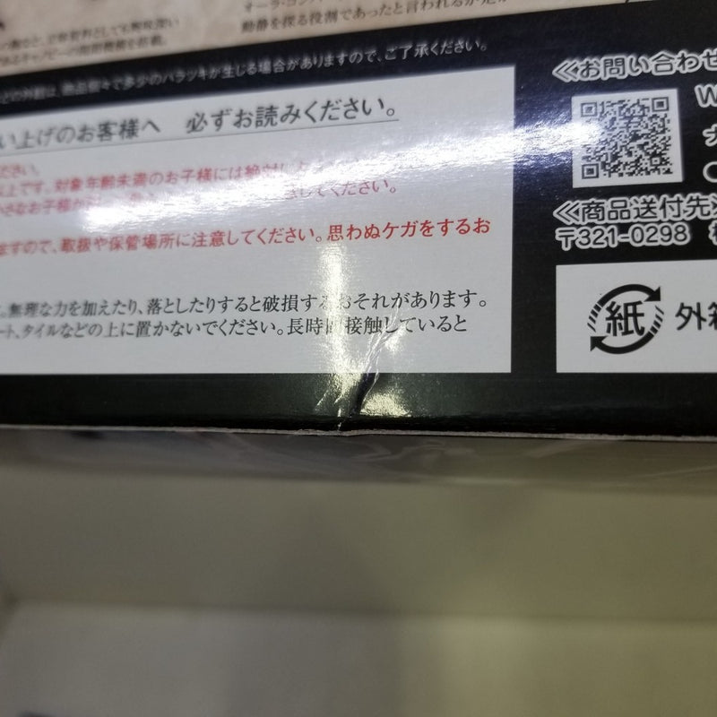 【中古】【開封品】ROBOT魂 ＜SIDE AB＞ スカルマ 「聖戦士ダンバイン」＜フィギュア＞（代引き不可）6584