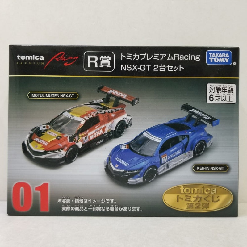 【中古】【未開封】01 R賞 1/63 Honda NSX-GT 2 MODELS Collection(2台セット) 「トミカくじ(tomicaくじ) 第2弾」＜おもちゃ＞（代引き不可）6584